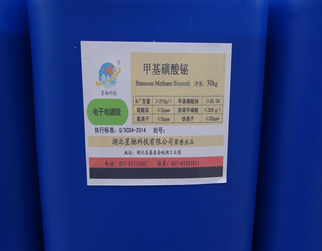 甲基磺酸铋