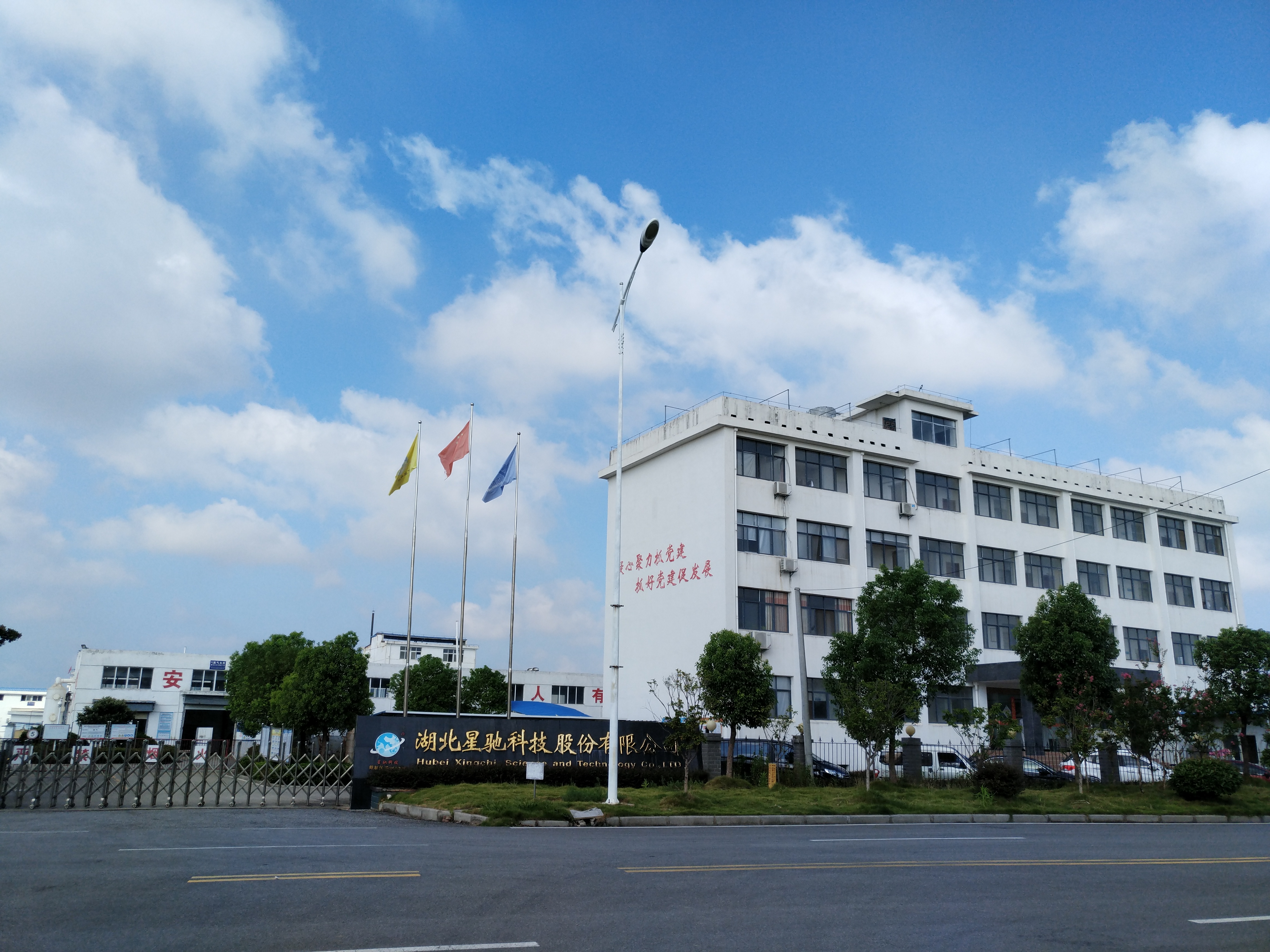 星驰科技.jpg