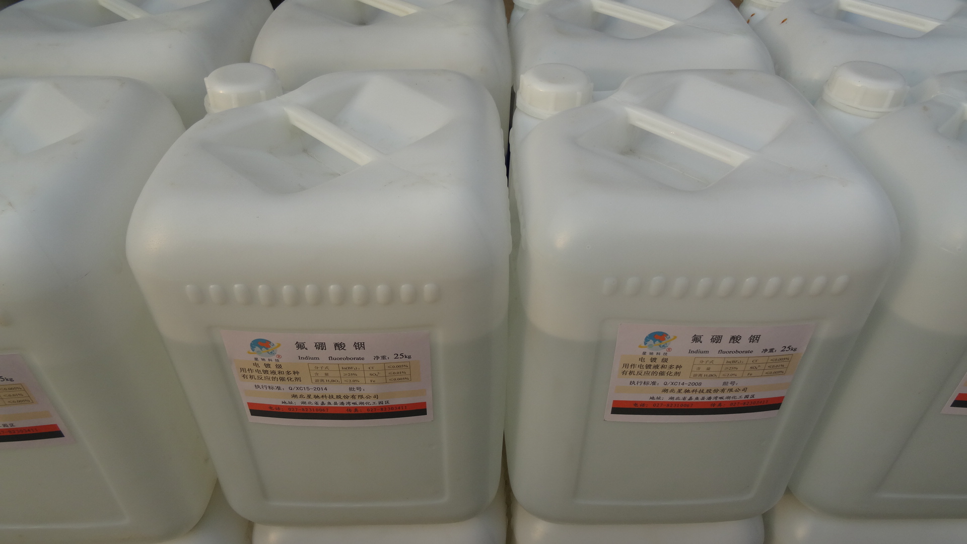 氟硼酸铟.jpg