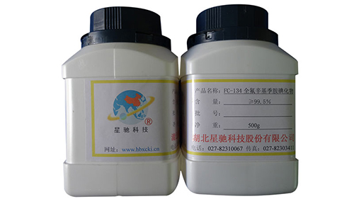 氟硼酸厂